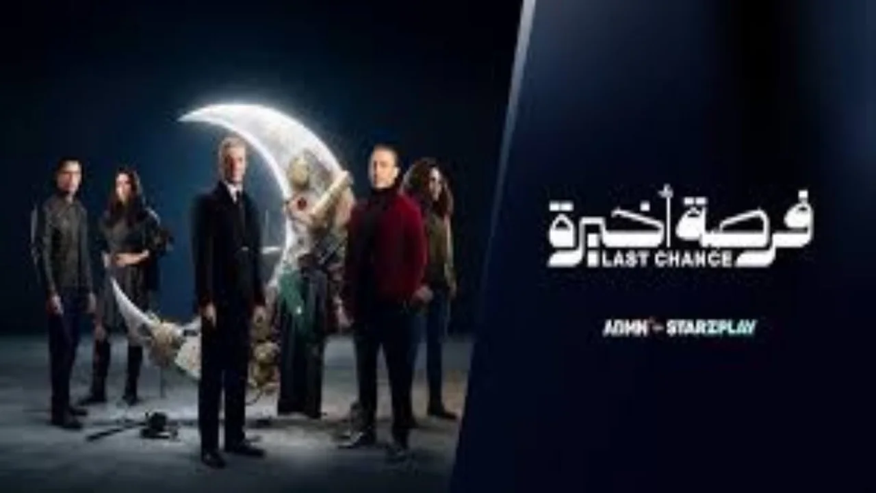 يحيى الأسواني يواجه خالد في الحلقة 12 من مسلسل فرصة أخيرة الغامض